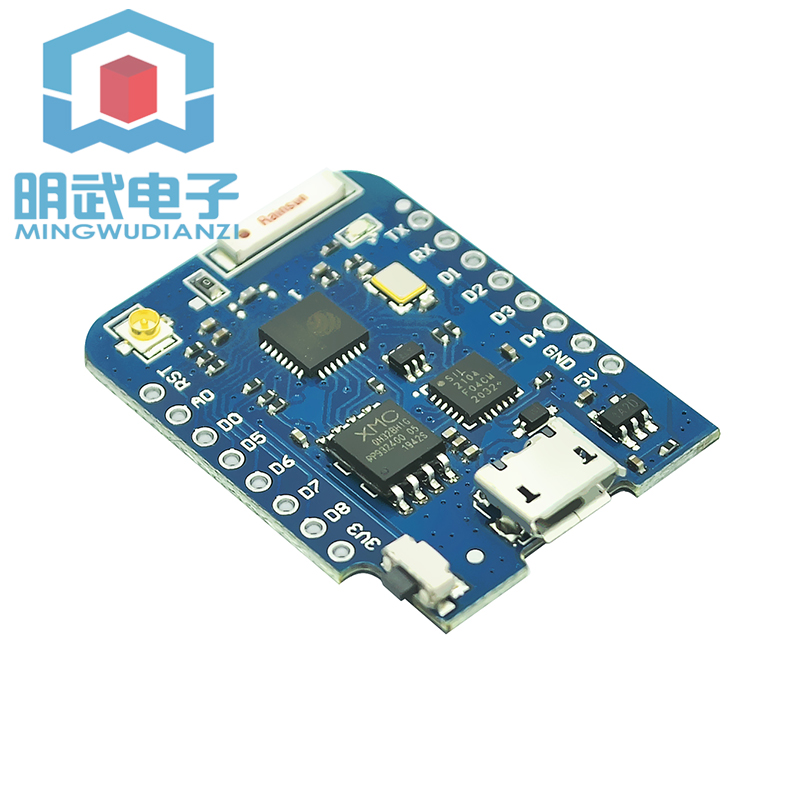 Mini D1 PRO Upgrade Version No - D1 Mini Pro recension och pris